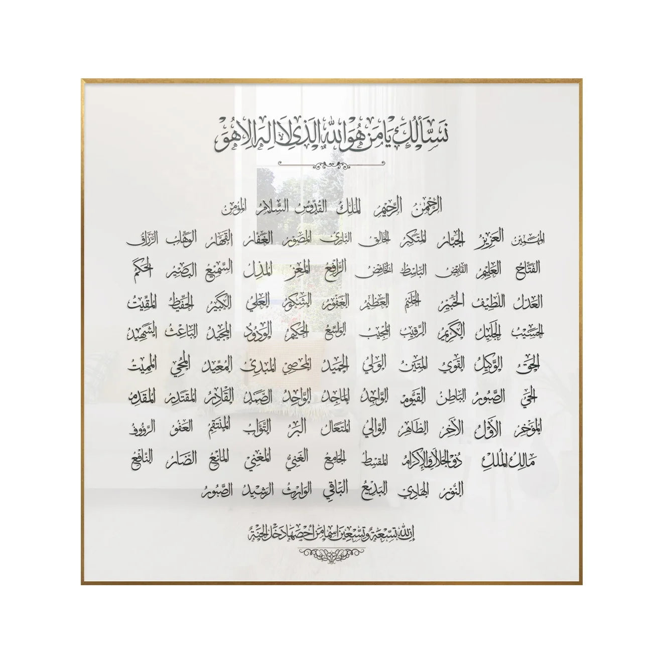 Factory Wholesale Islamic Calligraphy Koran Artworks Crystal Porcelain Painting Islamic Decor Art Wall