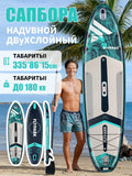 EU Warehouse in Stock Inflatable Stand up Paddle Board 32 Counrties Free Shipping Drop Shipping Paddleboards Paddle Board