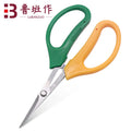 Factory Price Non Stick Trimming Scissors Curved Garden Pruning Shears Fruit Picking Plant Bonsai Scissors