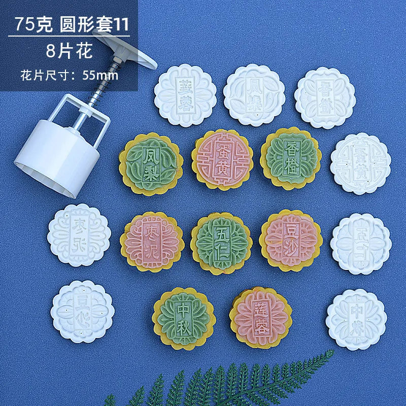 75g Cake Decorating Tools Square Flower Mooncake Mold DIY Hand Pressure Fondant Mold