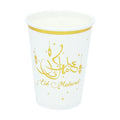 615121 12oz Big White Classic Paper Cup Eid Mubarak Ramadan Eid Decoration Muslim Dinnerware Party Supplies Gold Printing