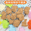 3D Animal Cookie Cutter Set Cute Rabbit Cat Dog Chick Bear Baking and Fondant Tool