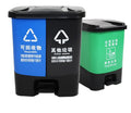 Foot Pedal Waste Bin Kitchen Household Double-Barrel Plastic Swing Top Trash Can 20L/10L Gar Storage Bucket for Waste Management