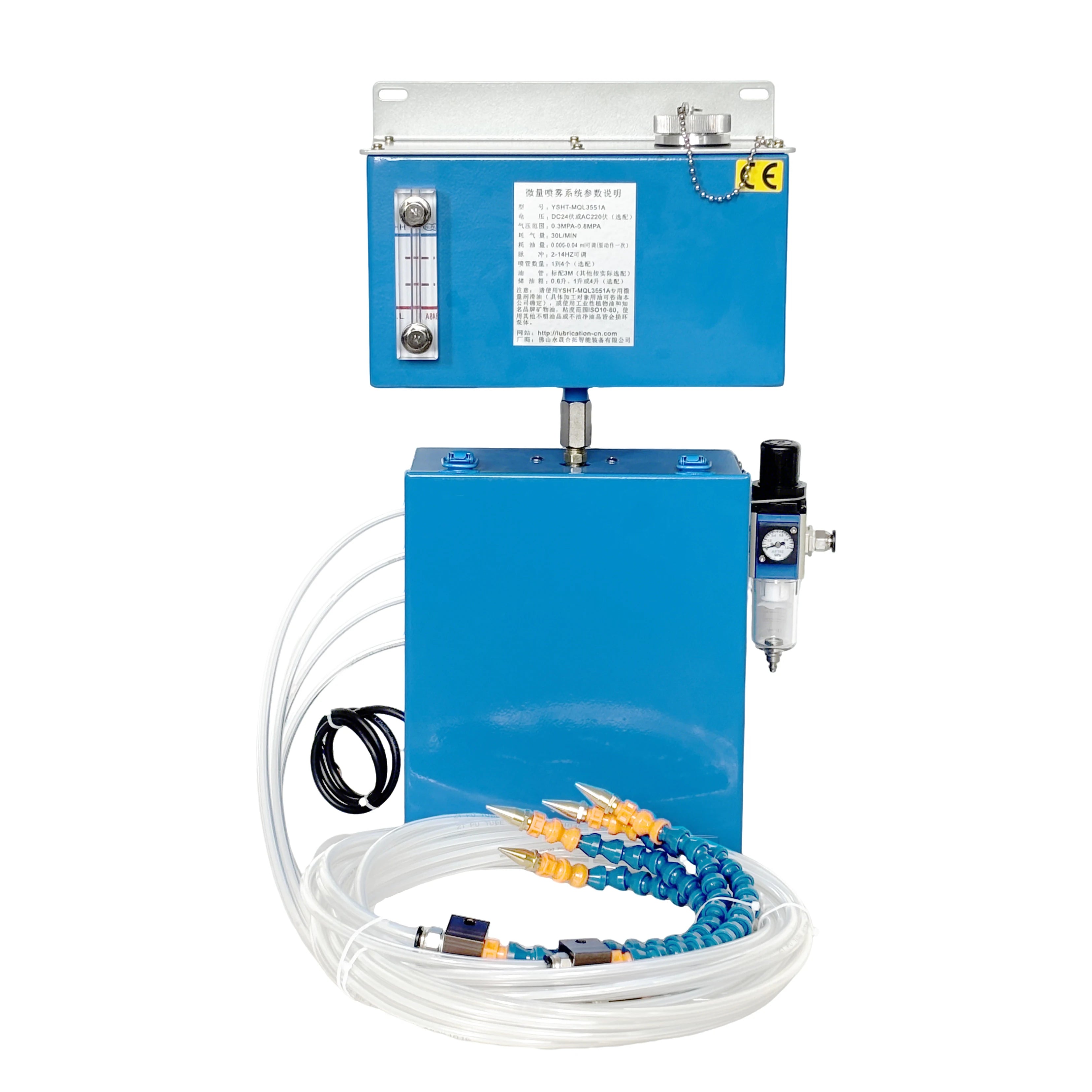 Minimum Quantity Lubrication MQL Near Dry Machining Ndm Cooling Pump DC24V for Food Packaging Sawing Milling Metal Cutting