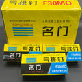 F30 Straight Nails Woodworking Upholstery Furniture Hardware Accessories