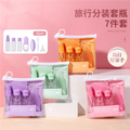 CLBX 7-Piece Portable 80ml Travel Packing Bottle Set Empty Flight Cosmetic Cream Box with Pressure Nozzle Novelty Gifts