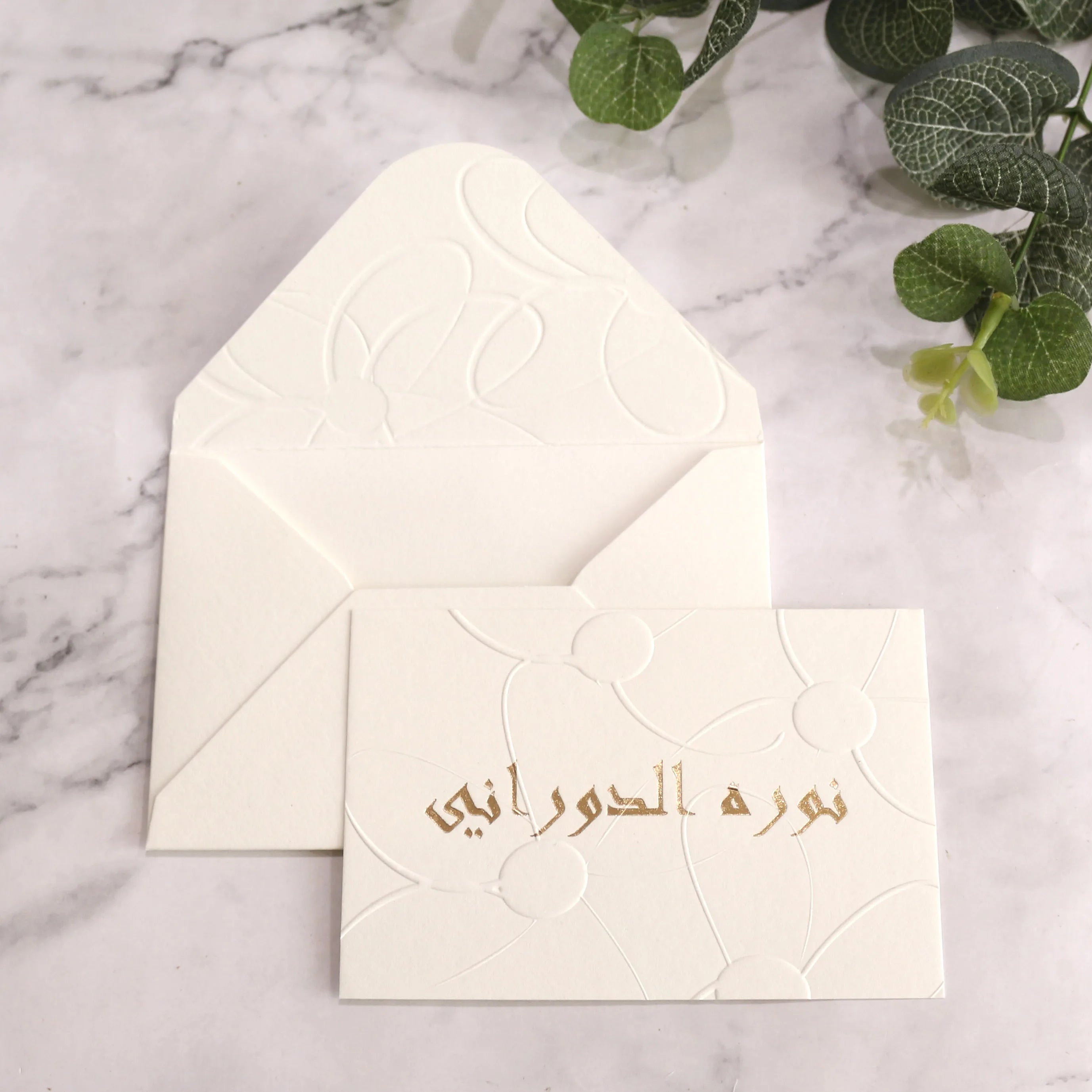 Creative Design 5X7 Inches Embossed Paper Invitations Gold Foil Custom Logo Luxury Wedding Invitation Cards