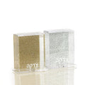 Shabbat Gift Judaica Lucite Pushka Charity Box Sabbath Money Box Waterdale Collection Shabbos Jewish Acrylic Tzedakah Box