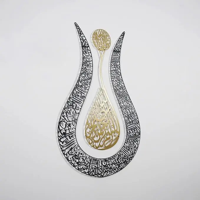 Ayatul Kursi Modern Islamic Metal Still Life Tulip Shaped Arabic Calligraphy Quran Verse Ramadan Muslim Wall Art Home Decor