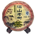 High Quality Traditional Chinese Compressed Fermented Puer Tea Cake 2-3 Years Old Grade a 357g Health Tea in Box