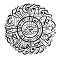 Nefeeko Gift New Islamic Wall Art Ayatul Kursi Sticker Decor Calligraphy Quote Stickers Wallpaper Room Decor for Ramadan