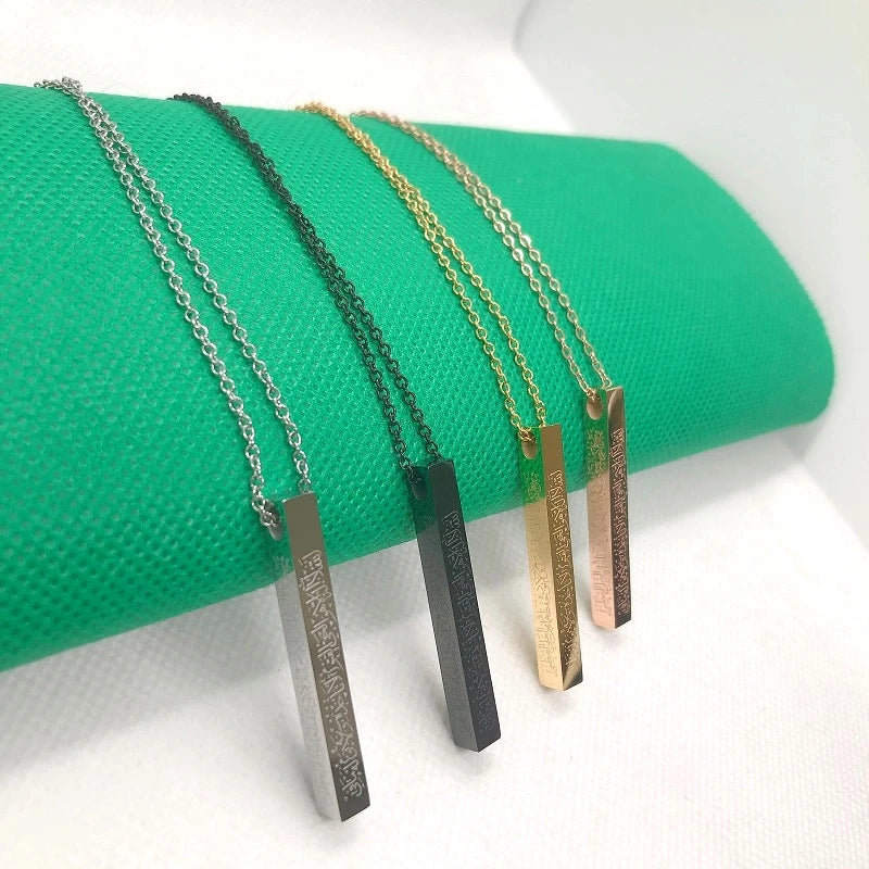 Inspire Jewelry Islamic Jewelry Islamic 3D bar Necklace for Deep Engraving Arabic Calligraphy Necklace Unisex