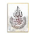 Factory Wholesale Arabic Calligraphy Crystal Porcelain Painting Acrylic UV Printing Islamic Wall Decor