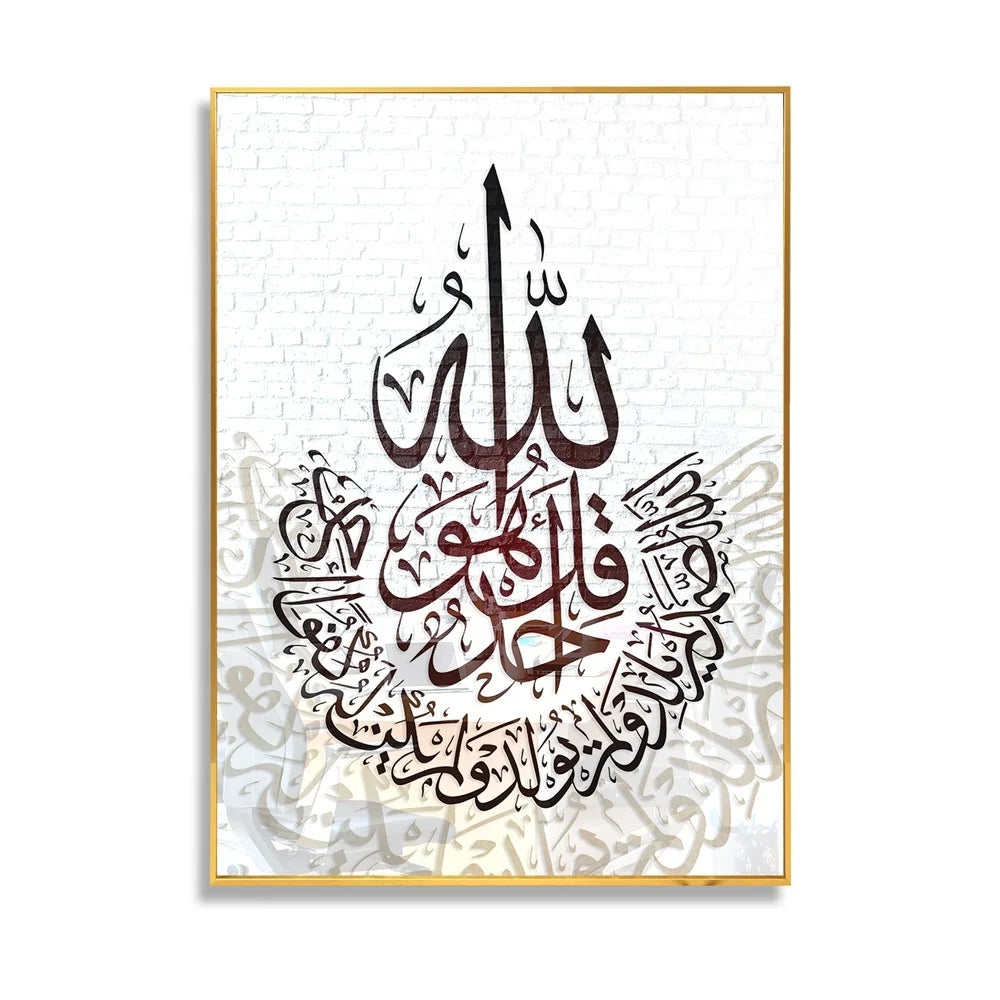 Factory Wholesale Arabic Calligraphy Crystal Porcelain Painting Acrylic UV Printing Islamic Wall Decor