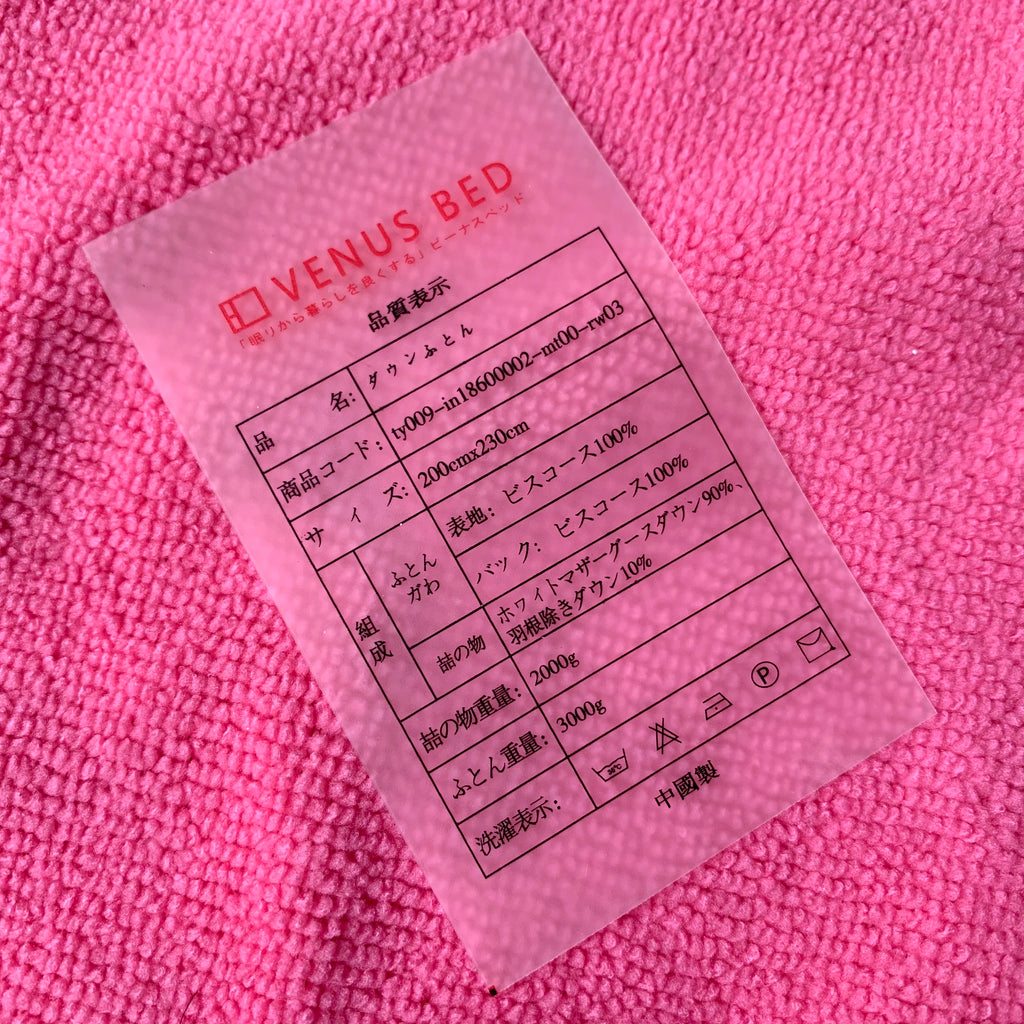 Eco-friendly TPU Plastic clear Labelwashing Care TPU Transparent Labels for Clothing