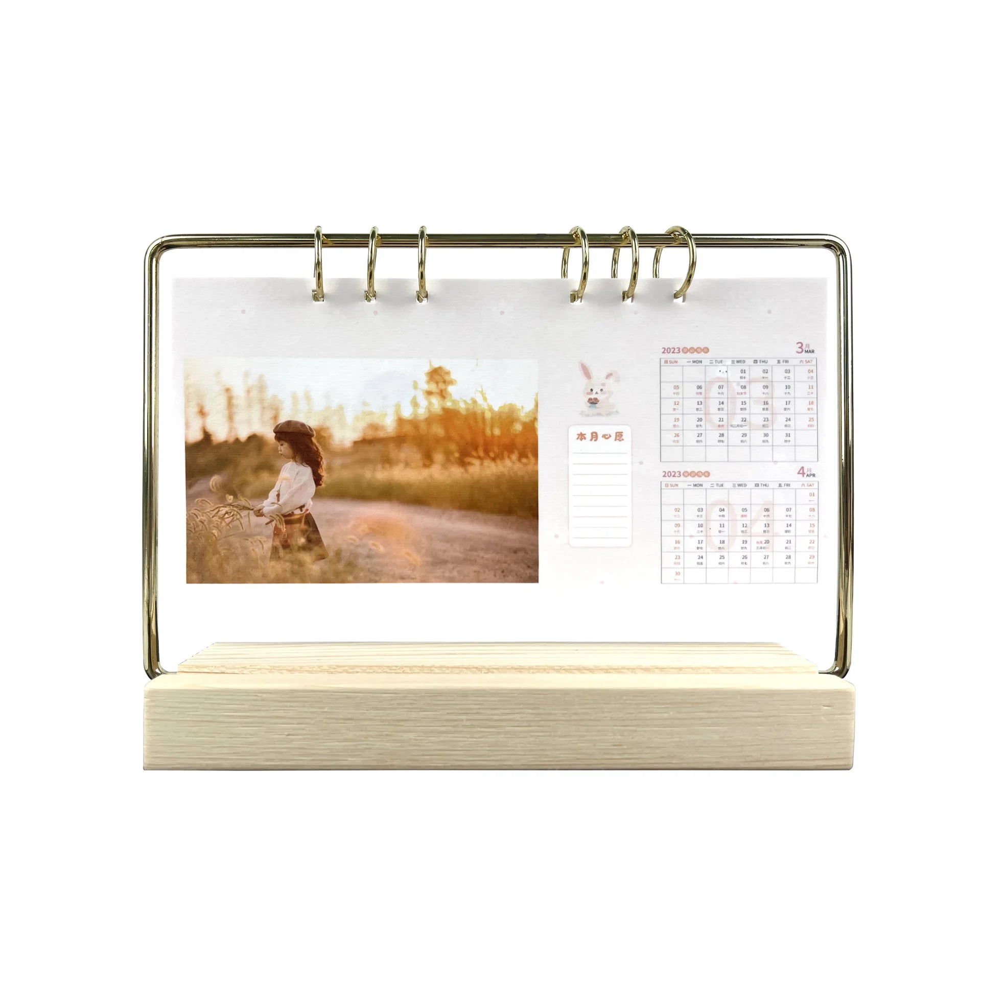 2023 Terrace Calendar  Calendar High -end Enterprise DIY Making INS Wind Desktop