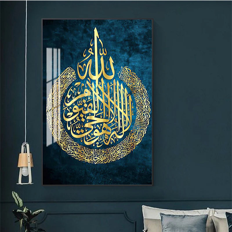 Hongya Crystal Porcelain Painting Islamic Wall Art Decor Home Decor Muslim Arabic Calligraphy Luxury Islamic Glass Wall Art