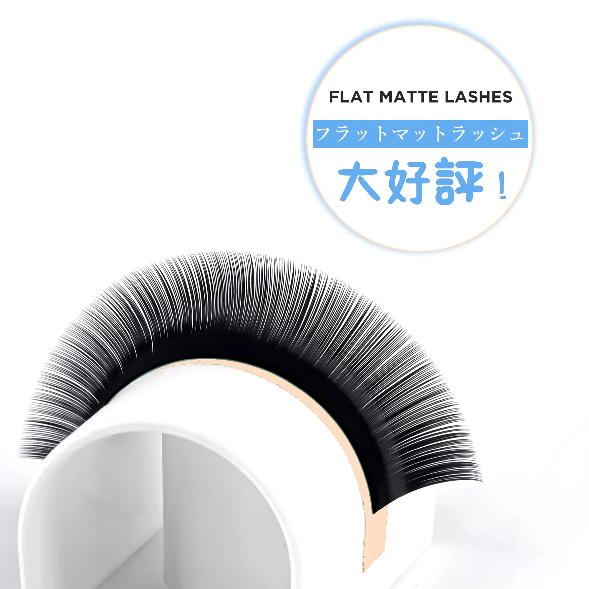 LashPlus New Eyelashes 0.15mm Ellipse Flat Double Tips 0.20mm Individual Lashes With Forked Tip Eyelash Extension