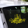 Islamic Wall Sticker Muslim Arabic Black Quran Calligraphy Art Home Decor Vinyl Sticker Gift Die Cut Decals Latop Window Glass