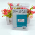 Fashion PVC Soft Badge Holder Transparent Waterproof ID Card Holder Exhibition Card Work Card Holder