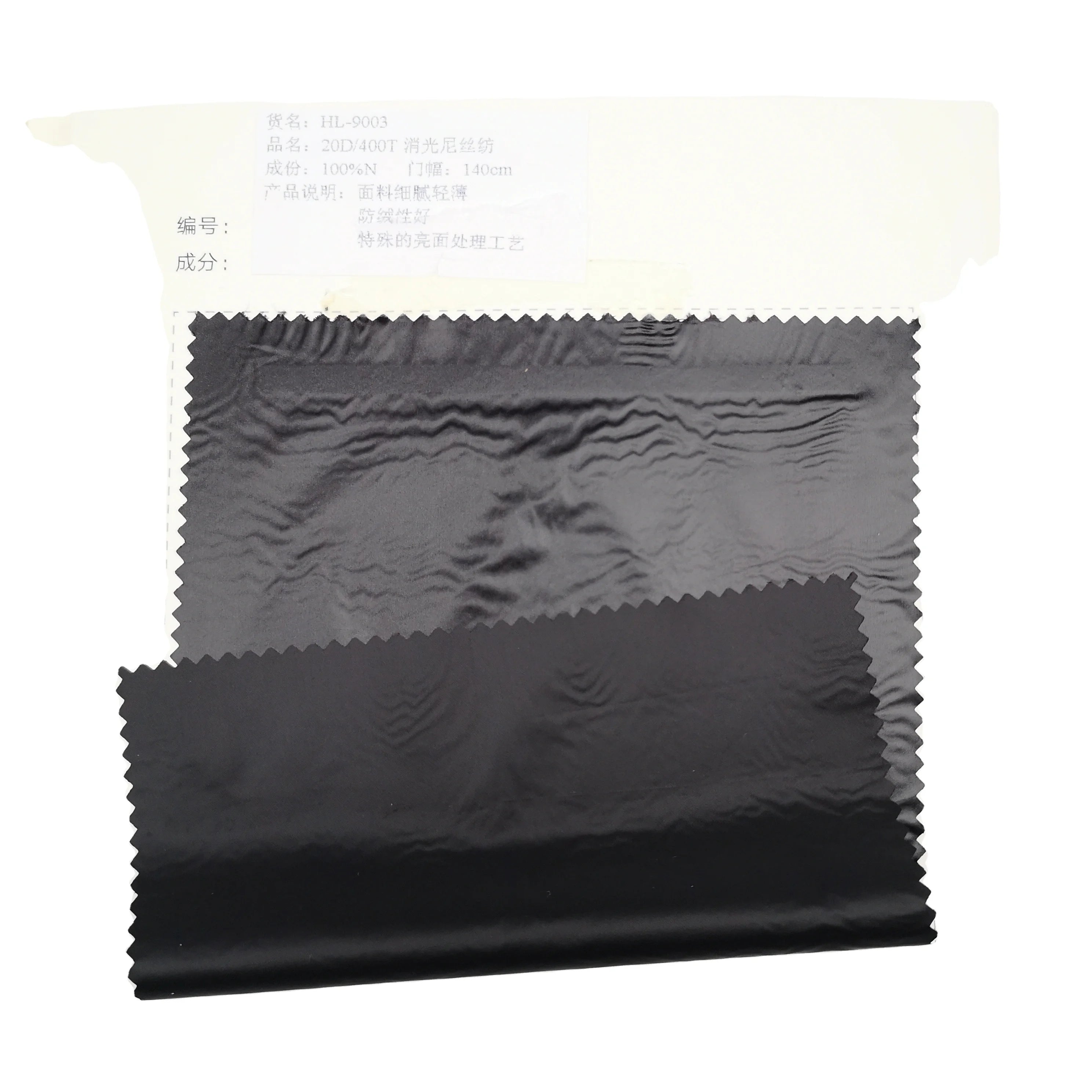 High End Jacketing Boys Girls Men Women Winter Taffeta Fabric Woven Bright Surface 100% Nylon Waterproof Downproof Customizable