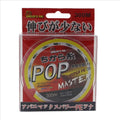 X8 Multifilament PE Braided Japan Fishing Line 300M Anglers Pal POP MASTER MultiColor
