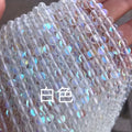 Aurora Crystal Glass Beads 8mm Flash Glitter Shining Mermaid Round Loose Aura Bead Frosted Moonstone for Jewelry Making