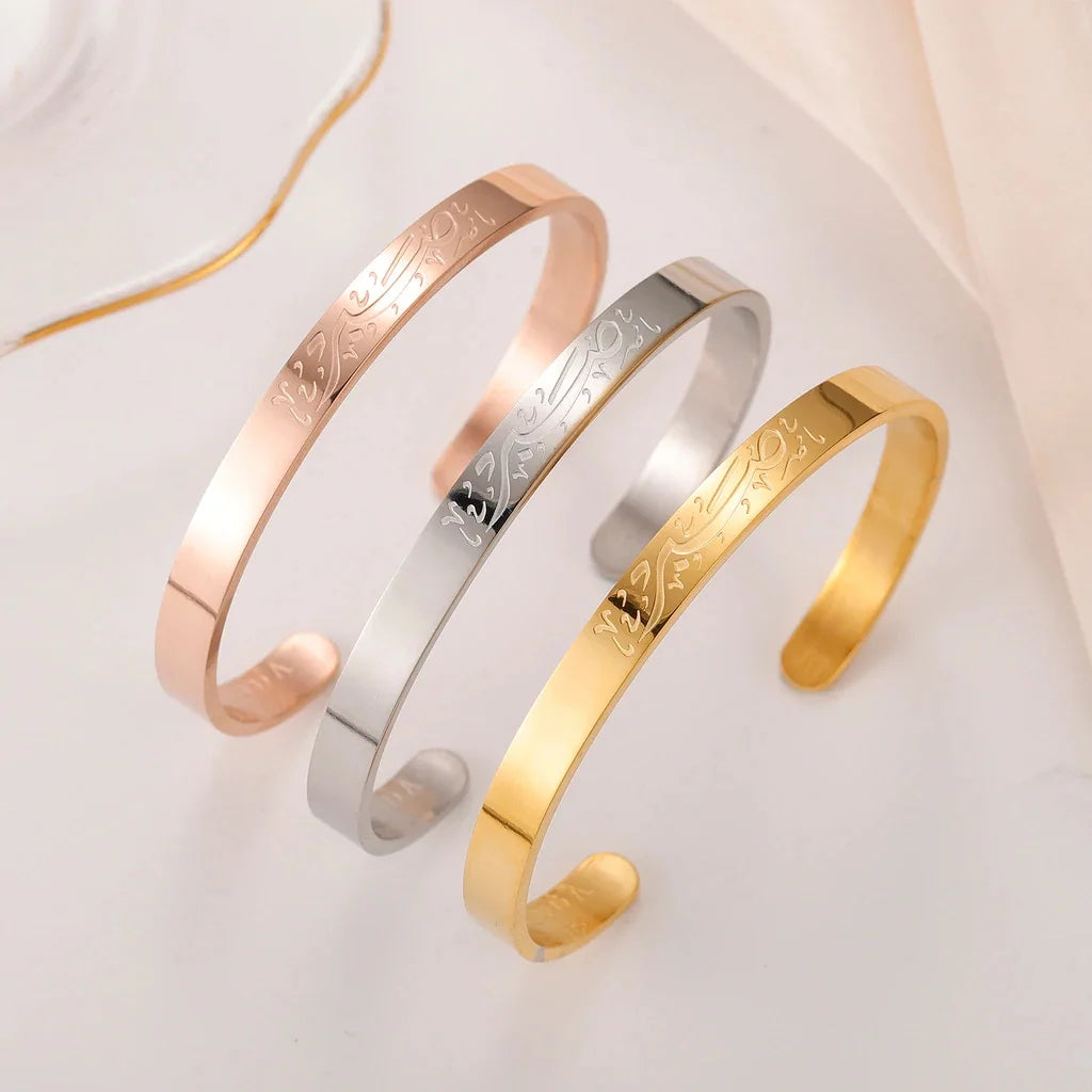 Inspire Jewelry Factory Custom Engraved Muslim Religious Jewelry SABR Cuff Bracelet Hot Selling Bangle Unisex Gift