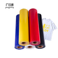 Guangyintong Pvc Heat Transfer Vinyl Htv Roll High Quality Easy Cut Vinyl Htv on Towels Htv Material