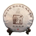 Traditional Chenyun Aged Tree Gong Mei White Tea Cake Health Tea Compressed in Box Bag Packaging Chenyun Chinese Traditional Tea