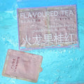 Customized Small Packaging Dragon Fruit Black Tea Ear Hanging Biodegradable Tea Bags