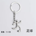 Multi-creative Metal Sports logo Key Chain Bicycle Running Weightlifting Football Basketball Key Chain Small Gift Promotional
