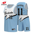 Basketball Jerseys for Men Breathable and Dry for Sports Maillots De Basket Basketball Uniform Custom