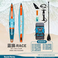 Professional Inflatable Racing SUP Board PVC Drop Stitch Stringer Stand up Paddle Board with Full Accessories