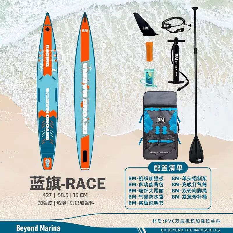Professional Inflatable Racing SUP Board PVC Drop Stitch Stringer Stand up Paddle Board with Full Accessories