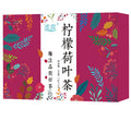 100% Natural Dried Lemon Fruit Mixed Lotus Leaf Detox Tea Lemon Lotus Tea for Sale