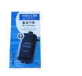 Hailea HAILEA Fish Tank Battery Oxygen Pump Adjustable Electrical air Pump for Fish tank DC-5504
