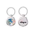 Custom Gift Zinc Alloy Metal Key Chain Key Holder Promotion Diy Sublimation Keychain