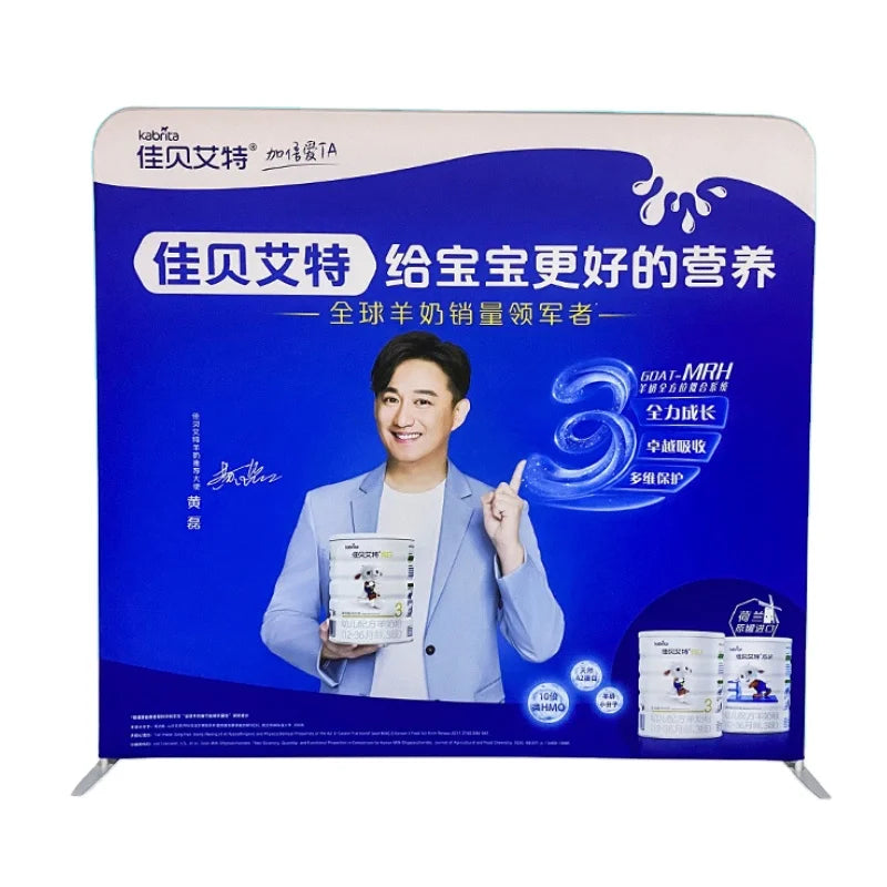 Straight Backdrop Backlit Trade Show Tension Fabric Tube Display Wall