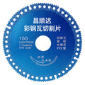 High Hardness 240 Grit 100*1*20mm Diamond Aluminum Oxide Abrasive Wheel Cutting Disc SIYU Brand Stainless Steel Metal OEM 1 Year