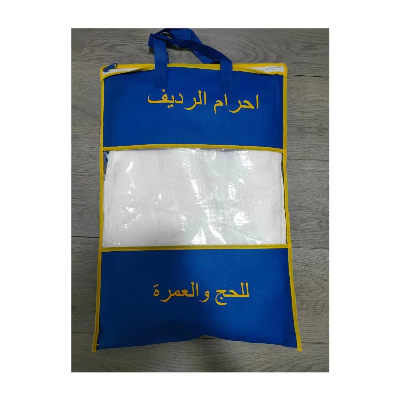 Microfiber Quick-Dry Hajj Bath Towel Sheets for Umrah Manufacturers' Price Package