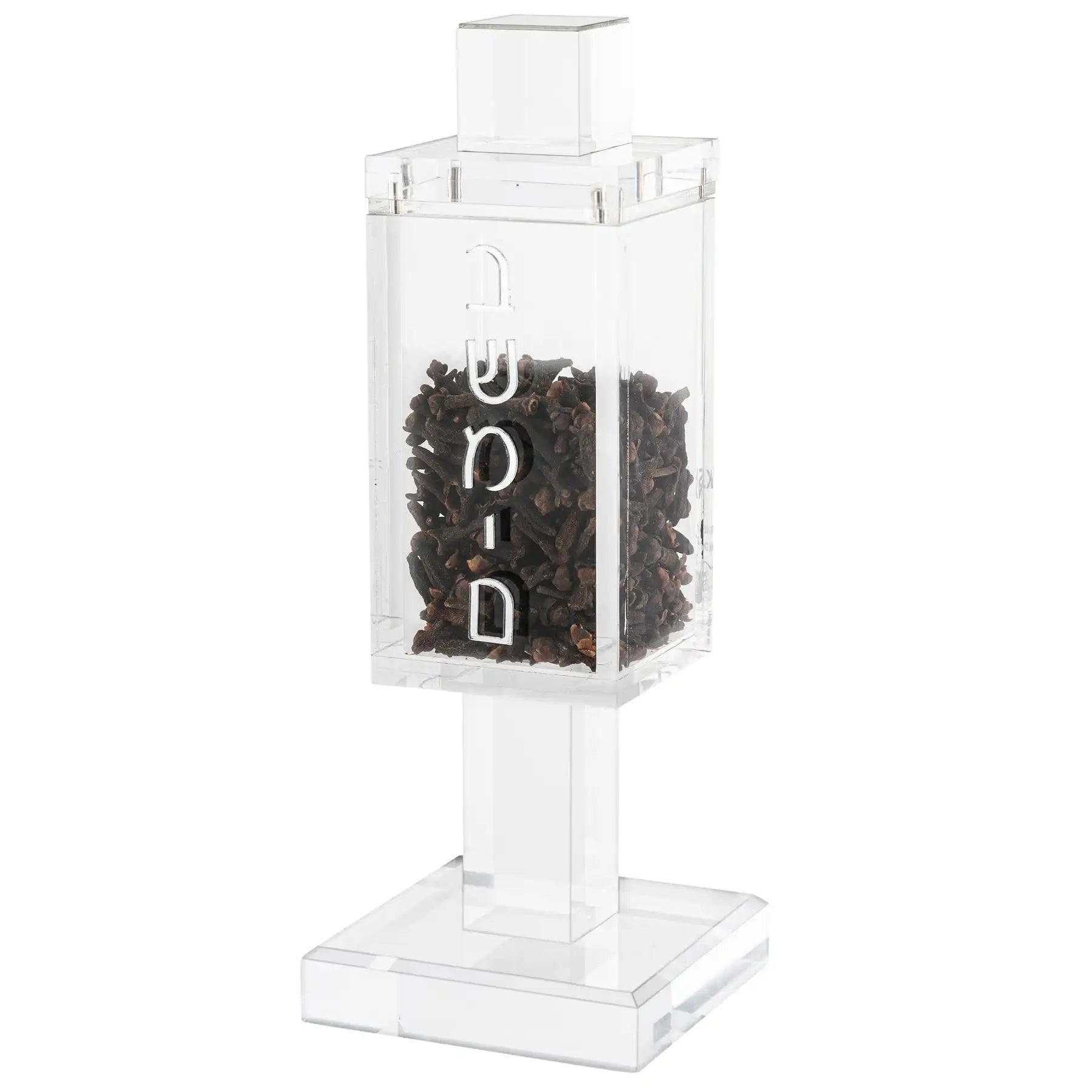 Luxury Judaica Lucite Besamim Holder Waterdale Collection Shabbat Shabbos Sabbath Hanukkah Purim Gift Jewish Acrylic Besamim Box