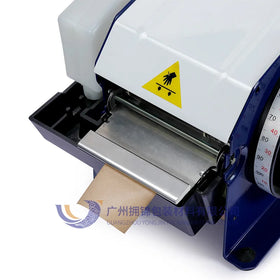 Adjustable Length Semi-Automatic Water Activated Kraft Paper Tape Dispenser Black Iron Construction for Cutter Dispenser