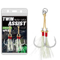 HK003 2 Set/bag Jigging Fishing Assist Hooks Luminous Double Barbed Jig Fishhooks Kvelar Fiber 1/0-5/0