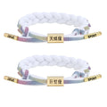 Hot Sale Handmade Woven Fashion Charm Bracelets Boy Girl Bangles with Chinese Words Shoe Lace Bracelets Horoscope Jewelry