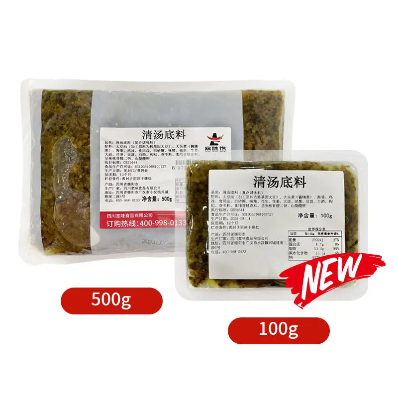 High Quality Chengdu Mala Hotpot Small Hot Pot Flavor Base