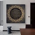 Art Painting Islamic Arabic Calligraphy Cloth Painting Ayat Kulsi Quran Poster and Printmaking Wall Decoration Painting Cuadros