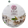 China Factory Old Tree 4stars Healthy Ripe Pu-erh Tea Cake 357gram Compressed Fermented Ripe PU ER TEA CAKE