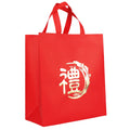 Garment Bag Tote Non Woven Biodegradable Promotional Eco-friendly Shopping Bags Printed Gift with Custom logo Embossed Gift Bag