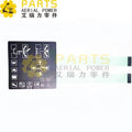 HNARL Switch Membrane Ground Control 50811GT for Genie S100 S105 S120 S125 S3200 S3800